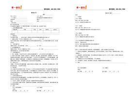 商品购销业务帐