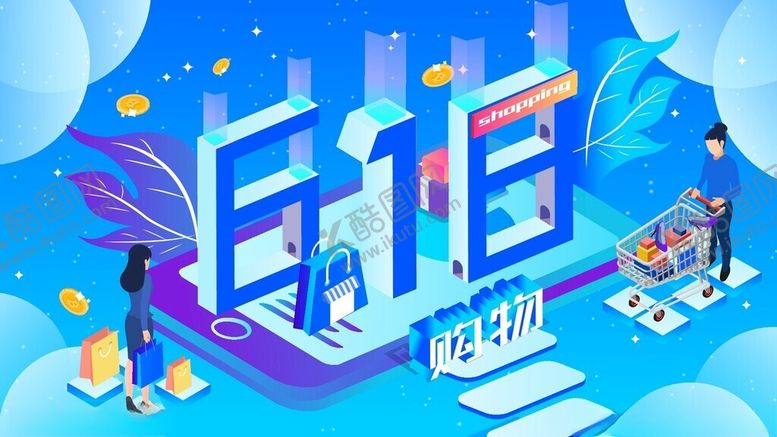 编号：97077007022032332439【酷图网】源文件下载-618电商购物狂欢场景