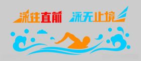 游泳直播开启玩水新体验