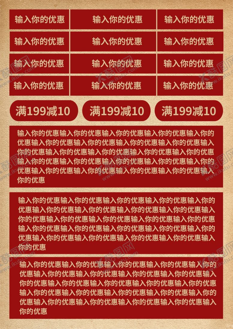 编号：50615310110420085760【酷图网】源文件下载-汽车海报