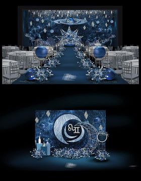 星空婚礼效果图