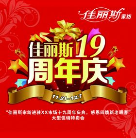 佳丽碧新