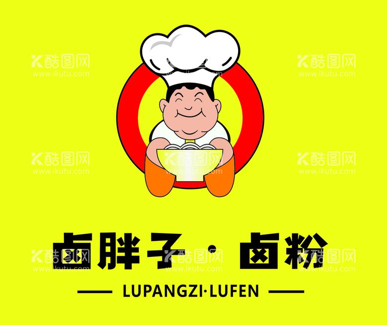 编号：51712802131229183494【酷图网】源文件下载-卤胖子