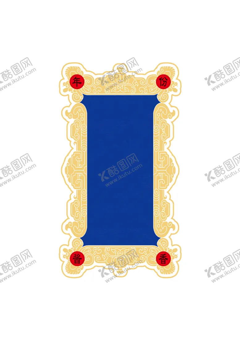 编号：74256809240616440415【酷图网】源文件下载-白酒素材