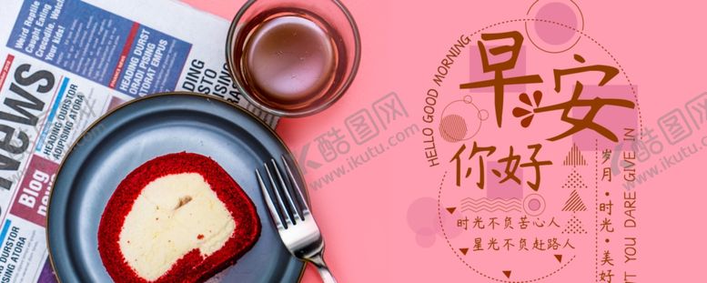 编号：23119405142154304213【酷图网】源文件下载-手机壁纸
