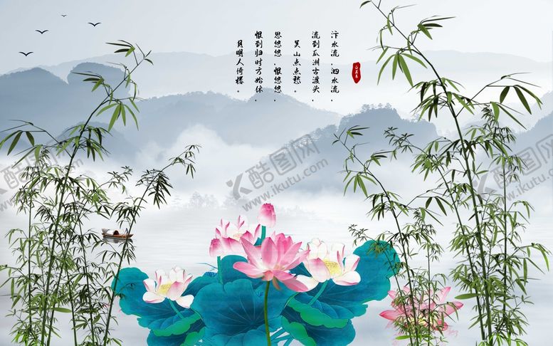 编号：92753109160227418034【酷图网】源文件下载-荷花竹子背景墙