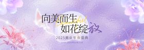 向美而生如花绽放