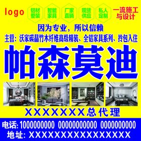 楼宇广告样机
