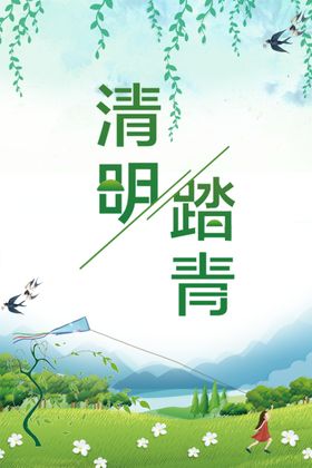 女孩放风筝