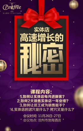 女人宣言