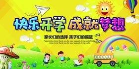 大学生创业成就梦想