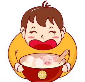 元宵