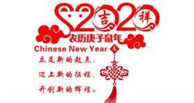2020年海报
