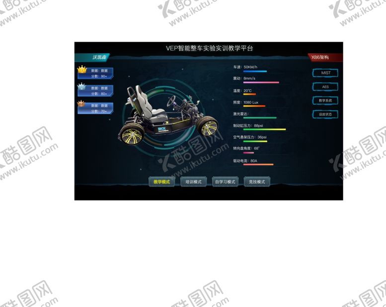 编号：60191005160043249266【酷图网】源文件下载-功能界面