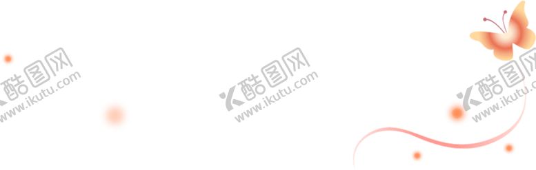 编号：88455507060508327032【酷图网】源文件下载-浪漫素材