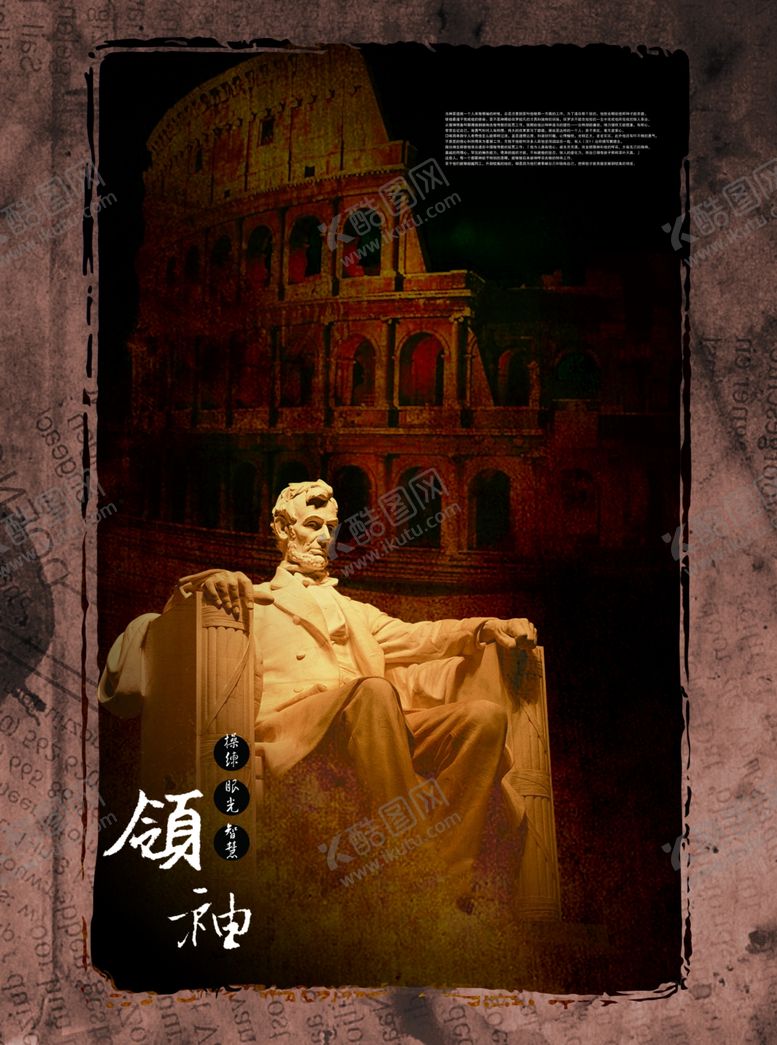 编号：11758309291653352414【酷图网】源文件下载-复古房地产