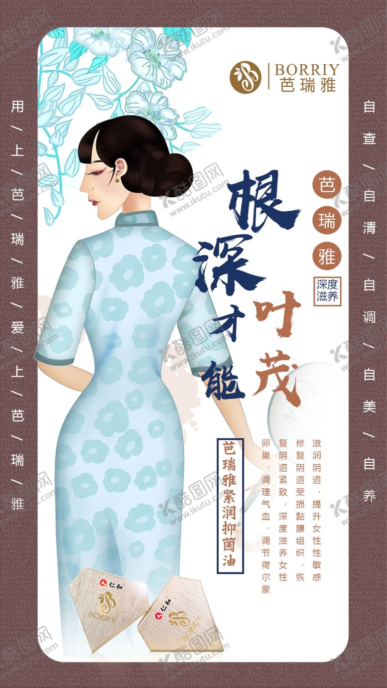 编号：21374010300421517370【酷图网】源文件下载-微商海报