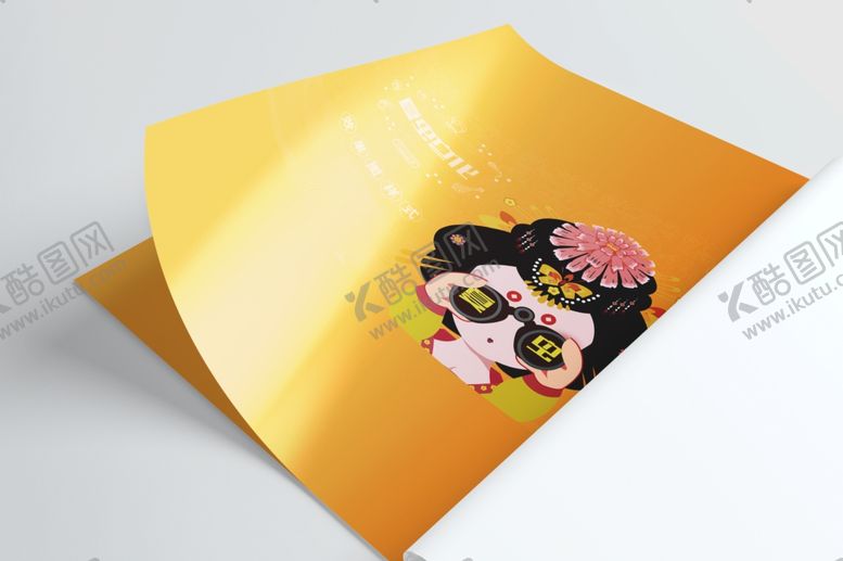 编号：97318605010002261386【酷图网】源文件下载-画册样机