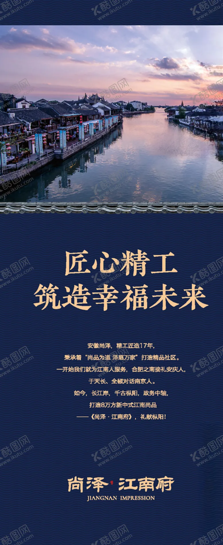 蓝色展板制度背景模企业设计