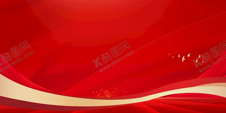编号：50483910040713435812【酷图网】源文件下载-年会盛典背景