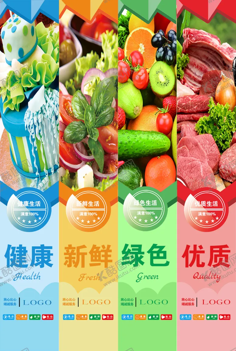 编号：59718009171402017256【酷图网】源文件下载-超市柱子