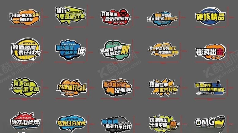 编号：97966810301657596947【酷图网】源文件下载-手举牌