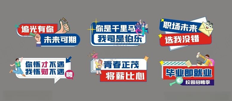 编号：96133101041916024496【酷图网】源文件下载-精品素材