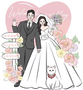 婚礼新人迎宾展板