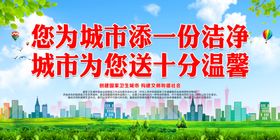城市为您送十分温馨