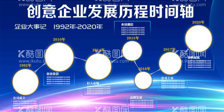 编号：17956409171553146703【酷图网】源文件下载-企业文化