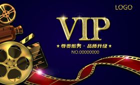 会员卡vip卡