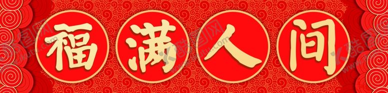 编号：23014301310658228973【酷图网】源文件下载-对联模板