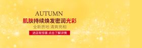 肌肤光彩