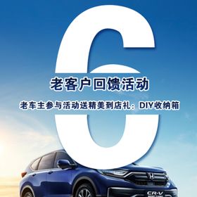 端午6重礼活动长图海报