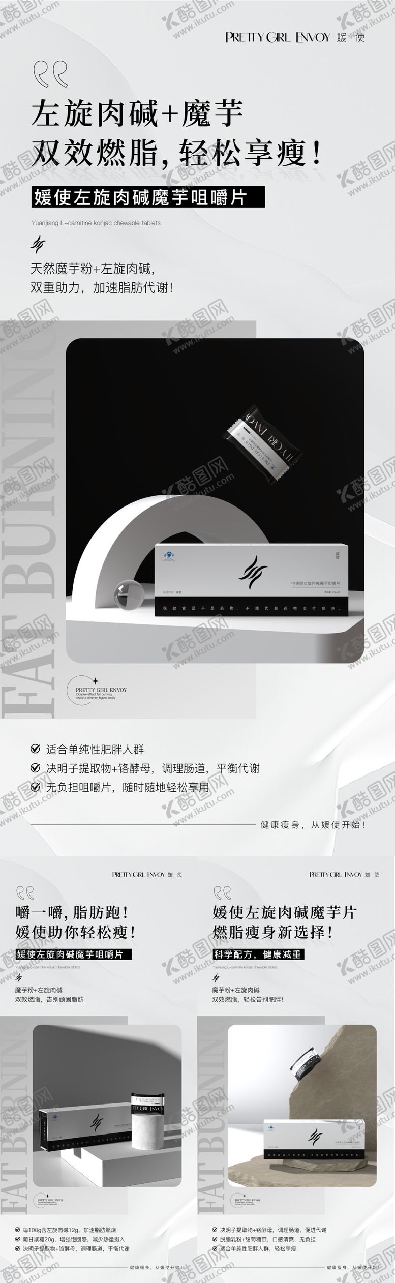 编号：79741211220330007157【酷图网】源文件下载-产品海报