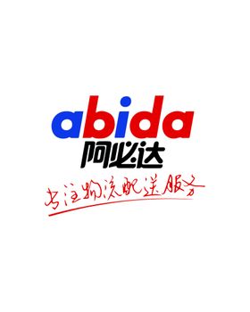 编号：42763109300619192596【酷图网】源文件下载-阿比达logo