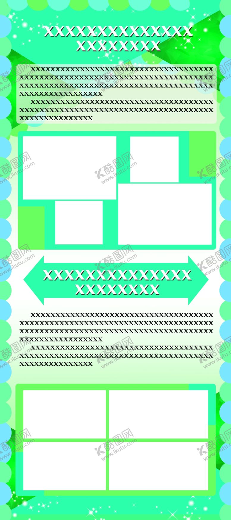 编号：27544607080019042627【酷图网】源文件下载-照片活动展架