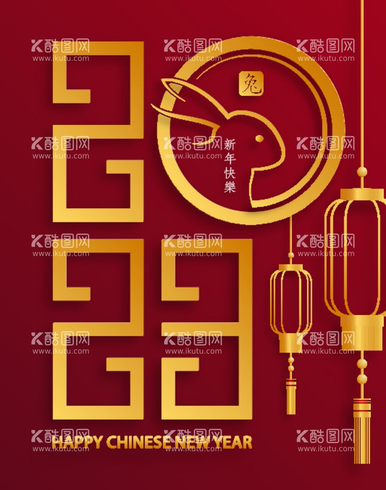 编号：41440312220441216666【酷图网】源文件下载-2023年兔年春节海报