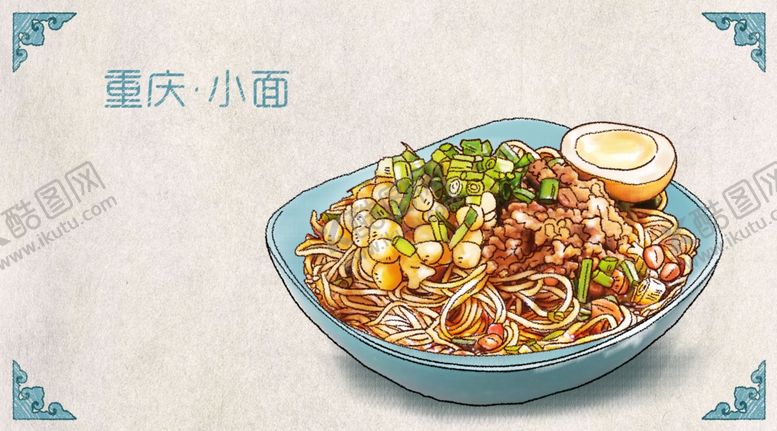 编号：62333909261411343109【酷图网】源文件下载-手绘各地小吃