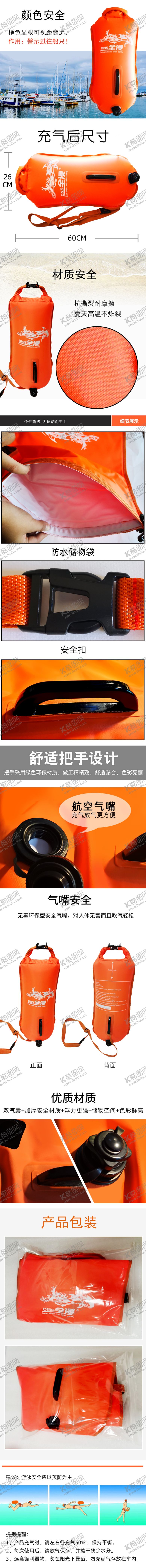 编号：87223309282323394452【酷图网】源文件下载-抖音小店跟屁虫详情页