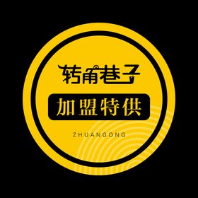 一口猪餐饮logo标志