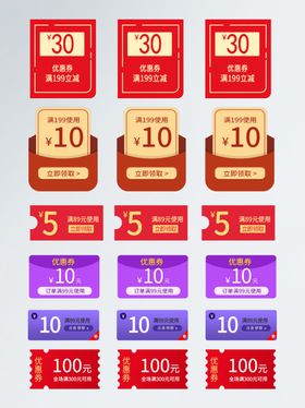 双十一海报双11双十一素材