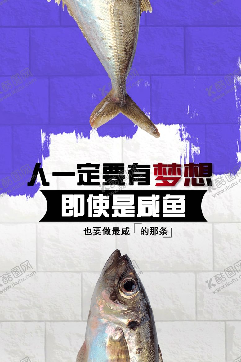 编号：17482005071317269106【酷图网】源文件下载-梦想