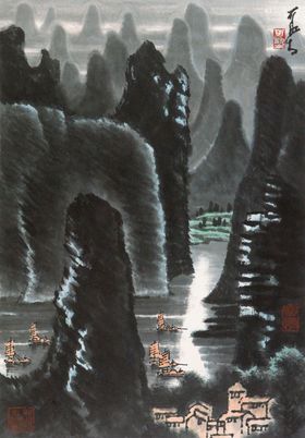 李可染国画山水