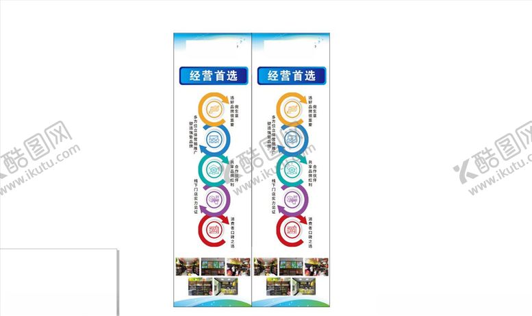 编号：34532804220612052275【酷图网】源文件下载-企业文化墙