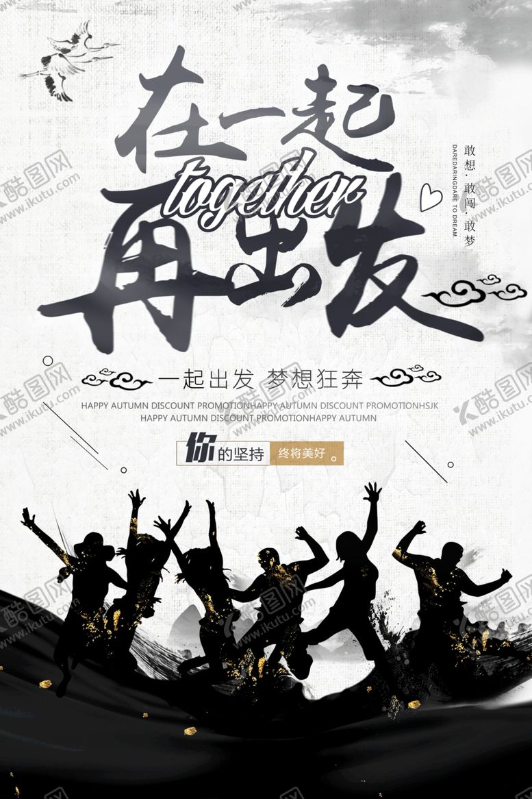 编号：50722210062056058457【酷图网】源文件下载-企业文化