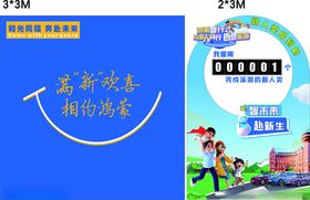 亲子音乐会签到处
