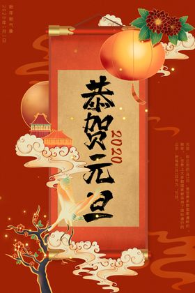 国潮