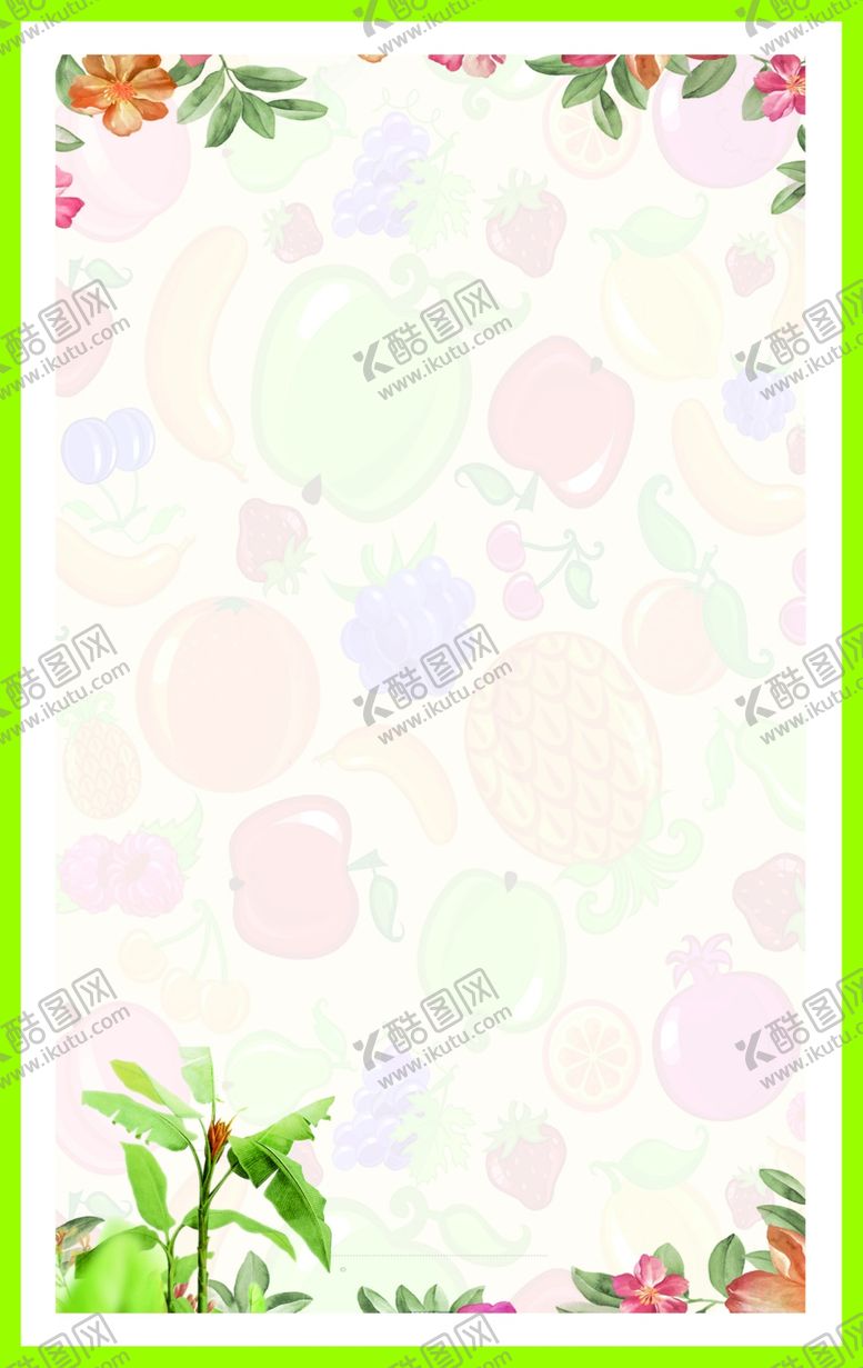 编号：91369805111116109078【酷图网】源文件下载-小清新海报