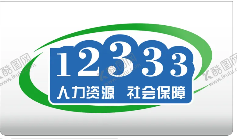 编号：42368012251837544203【酷图网】源文件下载-桌牌